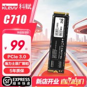 <b>科赋 C710固态硬盘京东PLUS专享促销只要98.75元 安</b>