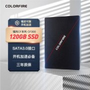 七彩虹 CF300镭风系列 SSD固态硬盘今日特价仅67元
