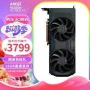 京东特价！AMD RX7800XT显卡拿到手仅3689元