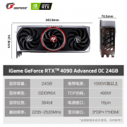 <b>七彩虹 RTX4090显卡特价只需16499元</b>