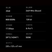 <b>微星 RX6650XT显卡秒杀活动正在进行！1669元就能带</b>