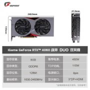 满减优惠！七彩虹 RTX4060Ti 8G显卡到手价2999元