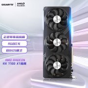 技嘉 RX7700XT显卡限时特价只要3099元 12G大显存 游
