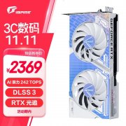 七彩虹 RTX4060 Ultra W DUO 显卡只需2315元就可入手！