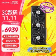 技嘉 RX7900XTX GAMING OC 24G 显卡 6619元就可以带回家