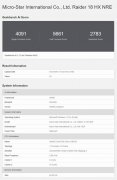 酷睿Ultra 9 285HX现身Geekbench AI测试，24核心数与桌
