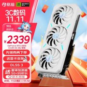 铭瑄 RTX4060显卡特价促销只需2339元就可到手 窗口