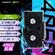 技嘉 RTX4060风魔显卡2281元就可以到手 超划算！