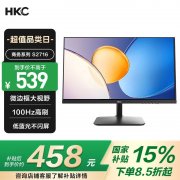 HKC S2716 27英寸显示器京东限时特价降至455元