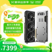 讯景 RX7900XTX 24GB 海外版Pro显卡限时促销只卖749