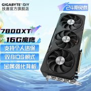 <b>技嘉 RX7800XT GAMING OC 16G显卡京东限时特价只要41</b>