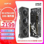 讯景 RX6750 GRE显卡京东限时特价到手只要2199元！