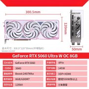 七彩虹 RTX5060Ti战斧台式机京东限时特惠仅需391