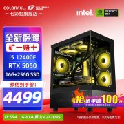 七彩虹 RTX 4060 8GB GDDR6 显卡 京东自营现仅需5299元