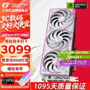 七彩虹 RTX 4060 8GB GDDR6 显卡 京东自营现仅需3499元