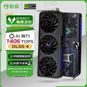 铭瑄 RTX5070Ti iCraft OC 16G电竞之心：新一代AI性能旗