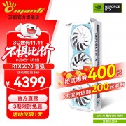 <b>万丽 RTX5070雪狐显卡京东限时直减630元！</b>