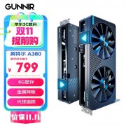 蓝戟 A380 Photon 6G OC GDDR6显卡京东限时特价到手只