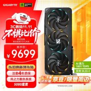 技嘉 RTX5080 Gaming OC显卡京东限时特惠到手只要1