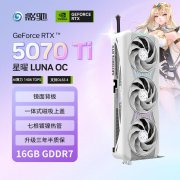 <b>影驰 RTX5070Ti星曜LUNA京东限时特价到手只要7299元</b>