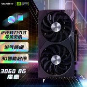 技嘉 RTX3060 GAMING OC 8G显卡京东限时特价到手只要