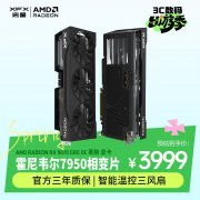 讯景 RX 9070 GRE OC 黑狼 12GB 显卡 黑色 三风扇 京东