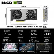 映众 RTX 5060Ti 曜夜 X2 8GB 全新架构显卡 京东特惠