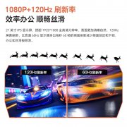 方正 FC700 27英寸显示器京东限时特价只要398元