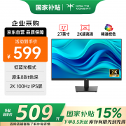 KTC H27T13 27英寸显示器京东限时特惠只要472元