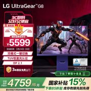 LG 27G850A 27英寸IPS显示器京东限时特惠只要4759元