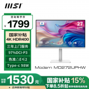 微星 MD272UPHW 27英寸显示器京东超值特惠仅需179