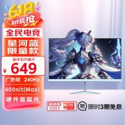 优派 VX24G10-BL专业显示器京东限时特惠到手只要