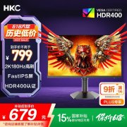 HKC G24H2显示器23英寸2K高清180Hz限时特惠到手只要