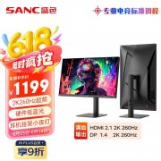 SANC G4Q 24英寸显示器京东限时特惠到手只要852元