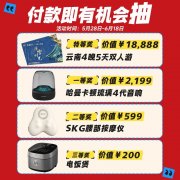 雷鸟 Q8 34英寸QD-MiniLED显示器京东限时钜惠到手只