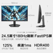 HKC G25H1显示器京东限时特价到手466元