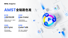 明基 PD2706QN显示器测评：精准色彩 疾速刷新