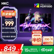 HKC G27M2显示器限时特价，原价1270.51到手只要842