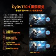 泰坦军团 P275MV PLUS显示器京东限时特价到手只要