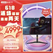 Lecoo K2739GQL电竞显示器测评：360Hz极致高刷无数玩