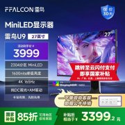 雷鸟 R27U91 27英寸Mini-LED显示器京东限时特惠只要