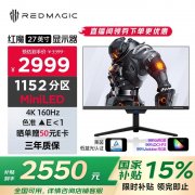 努比亚 GM001J 27英寸4K显示器京东限时特价拿到手