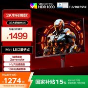 AOC Q27G3XMN显示器限时特惠仅需1189元就可到手