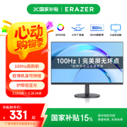 ThinkPad异能者显示器京东限时钜惠只要303元