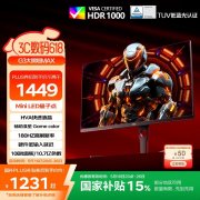 AOC Q27G3XMN 27英寸显示器京东限时特价1499元