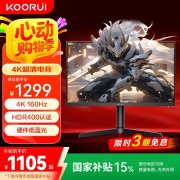 科睿 X71U 27英寸4K显示器京东限时特惠到手只要