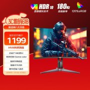 AOC CQ27G2X 27英寸曲面电竞显示器京东限时特价只