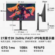 江苏地区专享！SANC G7 Pro Max 27英寸显示器限时特