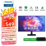 飞利浦 24B2N2100显示器，京东限时特价到手只要
