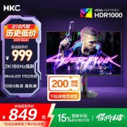 HKC G27M2 27英寸Mini-LED显示器京东限时特惠到手只要
